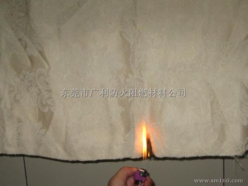供应窗帘阻燃剂高清晰产品大图-东莞市广利防火阻燃材料公司产品相册