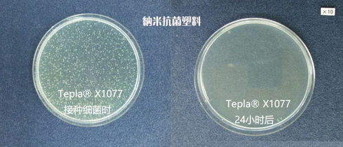上海注塑级 抗菌材料 pc 聚碳酸酯 阻燃 食品级 透明级 gepla xa0081价格 中国供应商